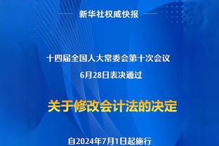 鹈鹕主帅：不管打谁我们都想赢 这就是我们在更衣室里的心态